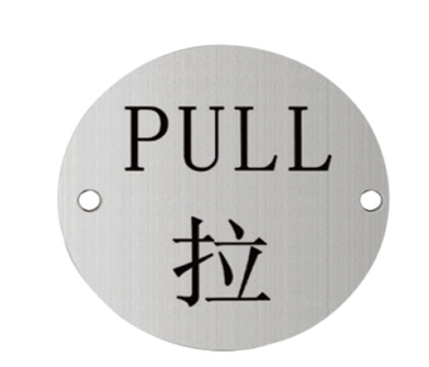 JHC-010 PULL