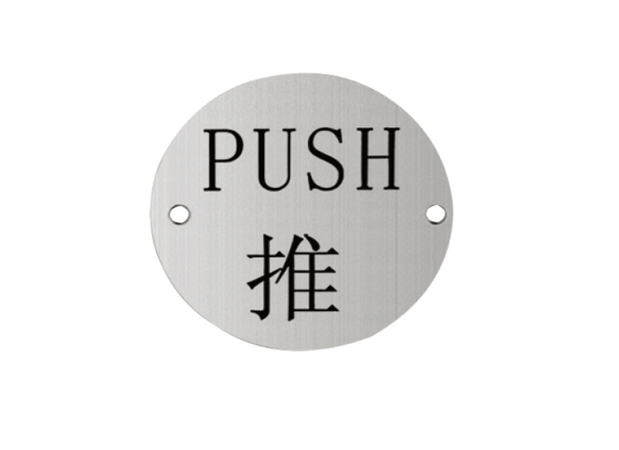 JHC-009B PUSH